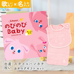 yX[p[SALEʃN[|zoYj J^OMtg ̂т̂ Baby IR[X  ^I  ~btB[ X^CEnJ`Zbg 2~ yj Mtg j̎q ̎q Ԃ