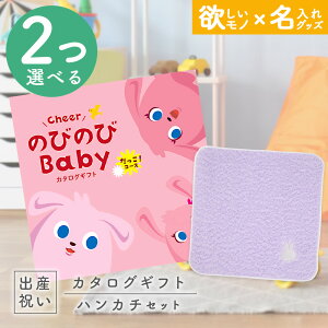 yN[|ł!BLACK FRIDAYzoYj J^OMtg ̂т̂ Baby 2Iׂ IR[X  ^I  ~btB[ nJ`Zbg 4~ yj Mtg j̎q ̎q 