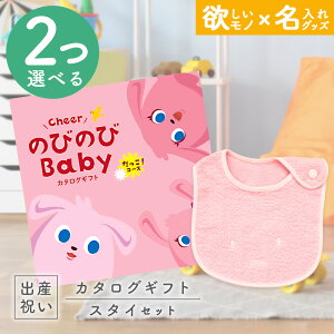 oYj J^OMtg ̂т̂ Baby 2Iׂ IR[X  ^I  ~btB[ X^CZbg 4~ yj Mtg j̎q ̎q Ԃ VfB lC v[g mi