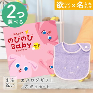 ySSP5{&N[|zoYj J^OMtg ̂т̂ Baby 2Iׂ IR[X  ^I  ~btB[ X^CZbg 4~ yj Mtg j̎q ̎q Ԃ V