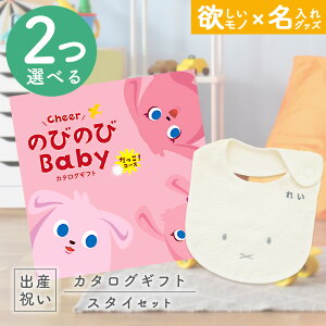 yN[|zz!BLACK FRIDAYzoYj J^OMtg ̂т̂ Baby 2Iׂ IR[X  ^I  ~btB[ X^CZbg 4~ yj Mtg j̎q ̎q 