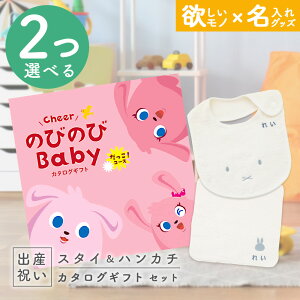 yN[|ł!BLACK FRIDAYzoYj J^OMtg ̂т̂ Baby 2Iׂ IR[X  ^I  ~btB[ X^CEnJ`Zbg 4~ yj Mtg j̎q 