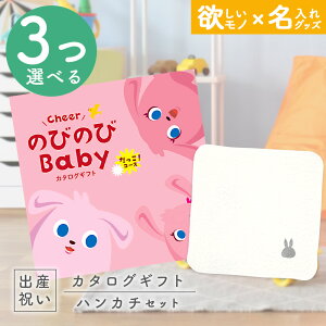 ySSP5{&N[|zoYj J^OMtg ̂т̂ Baby 3Iׂ IR[X  ^I ~btB[nJ`Zbg 6~ yMtg j̎q ̎q Ԃ EFB l