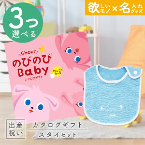 yN[|ł!BLACK FRIDAYzoYj J^OMtg ̂т̂ Baby 3Iׂ IR[X  ^I  ~btB[ X^C Zbg 6~ yVfB Mtg j̎q ̎q 