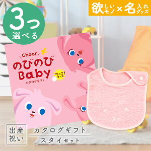 y1920P5{N[|zzzoYj J^OMtg ̂т̂ Baby 3Iׂ IR[X  ^I  ~btB[ X^C Zbg 6~ yVfB Mtg j̎q ̎q