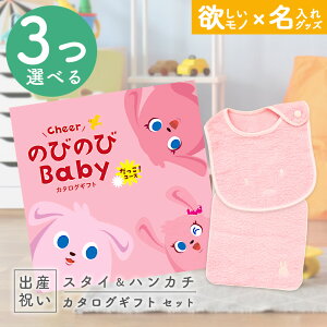 ySSP5{&N[|zoYj J^OMtg ̂т̂ Baby 3Iׂ IR[X  ^I ~btB[X^CEnJ`Zbg 6~ yMtg j̎q ̎q Ԃ E