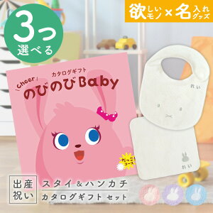 oYj J^OMtg ̂т̂ Baby 3Iׂ IR[X  ^I ~btB[X^CEnJ`Zbg 6~ yMtg j̎q ̎q Ԃ EFB lC v[g mi