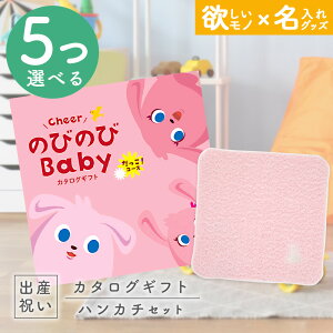 yX[p[SALEʃN[|zoYj J^OMtg ̂т̂ Baby 5Iׂ IR[X  ^I ~btB[nJ`Zbg 10~ yMtg j̎q ̎q Ԃ EF