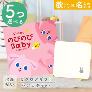 yN[|ł!BLACK FRIDAYzoYj J^OMtg ̂т̂ Baby 5Iׂ IR[X  ^I ~btB[nJ`Zbg 10~ yMtg j̎q ̎q Ԃ 