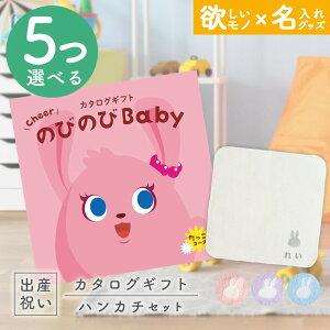 oYj J^OMtg ̂т̂ Baby 5Iׂ IR[X  ^I ~btB[nJ`Zbg 10~ yMtg j̎q ̎q Ԃ EFB lC v[g miffyz