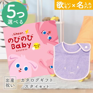 yX[p[SALEʃN[|zoYj J^OMtg ̂т̂ Baby 5Iׂ IR[X  ^I ~btB[X^CZbg 10~ yMtg j̎q ̎q Ԃ EFB