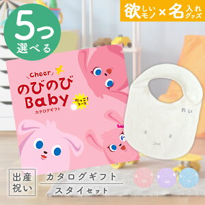 oYj J^OMtg ̂т̂ Baby 5Iׂ IR[X  ^I ~btB[X^CZbg 10~ yMtg j̎q ̎q Ԃ EFB lC v[g miffyz