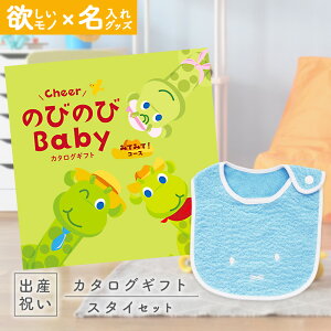 y}\N[|zz!zoYj J^OMtg ̂т̂ Baby ݂Ă݂āIR[X  ^I  ~btB[ X^C Zbgyj Mtg j̎q ̎q Ԃ EFB 