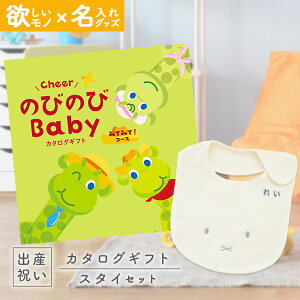 oYj J^OMtg ̂т̂ Baby ݂Ă݂āIR[X  ^I  ~btB[ X^C Zbgyj Mtg j̎q ̎q Ԃ EFB lC v[g miffyz