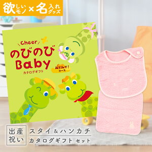 y1415P5{N[|zzzoYj J^OMtg ̂т̂ Baby ݂Ă݂āIR[X  ^I ~btB[X^CEnJ`Zbgyj Mtg j̎q ̎q Ԃ