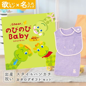 oYj J^OMtg ̂т̂ Baby ݂Ă݂āIR[X  ^I ~btB[X^CEnJ`Zbgyj Mtg j̎q ̎q Ԃ EFB lC v[g miffy z