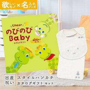 oYj J^OMtg ̂т̂ Baby ݂Ă݂āIR[X  ^I ~btB[X^CEnJ`Zbgyj Mtg j̎q ̎q Ԃ EFB lC v[g miffy z