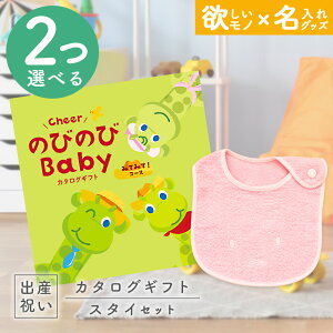 oYj J^OMtg ̂т̂ Baby 2Iׂ ݂Ă݂āIR[X  ^I  ~btB[ X^CZbgyj Mtg j̎q ̎q Ԃ EFB lC v[g miffyz