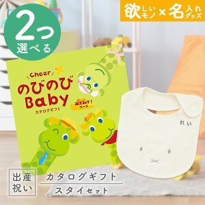 oYj J^OMtg ̂т̂ Baby 2Iׂ ݂Ă݂āIR[X  ^I  ~btB[ X^CZbgyj Mtg j̎q ̎q Ԃ EFB lC v[g miffyz