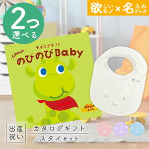 oYj J^OMtg ̂т̂ Baby 2Iׂ ݂Ă݂āIR[X  ^I  ~btB[ X^CZbgyj Mtg j̎q ̎q Ԃ EFB lC v[g miffyz