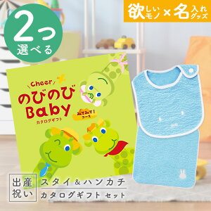 oYj J^OMtg ̂т̂ Baby 2Iׂ ݂Ă݂āIR[X  ^I ~btB[X^CEnJ`ZbgyMtg j̎q ̎q Ԃ EFB lC v[g miffy 