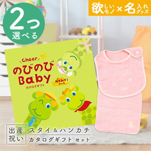 oYj J^OMtg ̂т̂ Baby 2Iׂ ݂Ă݂āIR[X  ^I ~btB[X^CEnJ`ZbgyMtg j̎q ̎q Ԃ EFB lC v[g miffy 