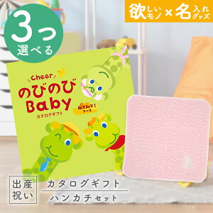 y16܂P5{zoYj J^OMtg ̂т̂ Baby 3Iׂ݂Ă݂āIR[X  ^I 1~ ~btB[nJ`ZbgyMtg j̎q ̎q Ԃ EFB lC v