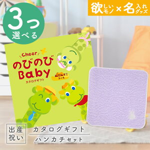 oYj J^OMtg ̂т̂ Baby 3Iׂ݂Ă݂āIR[X  ^I 1~ ~btB[nJ`ZbgyMtg j̎q ̎q Ԃ EFB lC v[g miffy z