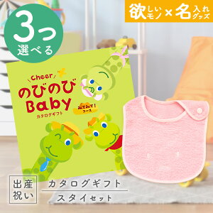oYj J^OMtg ̂т̂ Baby 3Iׂ ݂Ă݂āIR[X  ^I 1~  ~btB[ X^C Zbgyj Mtg j̎q ̎q Ԃ EFB  lC v[