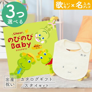 oYj J^OMtg ̂т̂ Baby 3Iׂ ݂Ă݂āIR[X  ^I 1~  ~btB[ X^C Zbgyj Mtg j̎q ̎q Ԃ EFB  lC v[