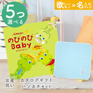 oYj J^OMtg ̂т̂ Baby 5Iׂ ݂Ă݂āIR[X  ^I ~btB[nJ`Zbg 2~ yMtg j̎q ̎q Ԃ EFB lC v[g miffy z