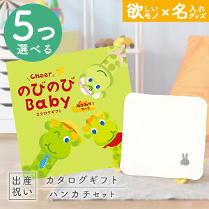 yX[p[SALEʃN[|zoYj J^OMtg ̂т̂ Baby 5Iׂ ݂Ă݂āIR[X  ^I ~btB[nJ`Zbg 2~ yMtg j̎q ̎q Ԃ E