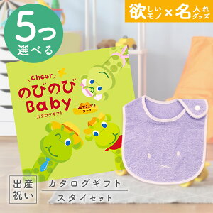 y16܂P5{zoYj J^OMtg ̂т̂ Baby 5Iׂ ݂Ă݂āIR[X  ^I ~btB[X^CZbg 2~ yMtg j̎q ̎q Ԃ EFB lC v