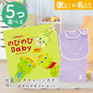 oYj J^OMtg ̂т̂ Baby 5Iׂ ݂Ă݂āIR[X  ^I  ~btB[ X^CEnJ` Zbg 2~ yj Mtg j̎q ̎q Ԃ lC v[