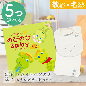 oYj J^OMtg ̂т̂ Baby 5Iׂ ݂Ă݂āIR[X  ^I  ~btB[ X^CEnJ` Zbg 2~ yj Mtg j̎q ̎q Ԃ lC v[