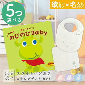 oYj J^OMtg ̂т̂ Baby 5Iׂ ݂Ă݂āIR[X  ^I  ~btB[ X^CEnJ` Zbg 2~ yj Mtg j̎q ̎q Ԃ lC v[