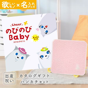 oYj J^OMtg ̂т̂ Baby  ! R[X ^I ~btB[  nJ` Mtg j Ԃ xr[ j̎q ̎q FB  O lC v[g O