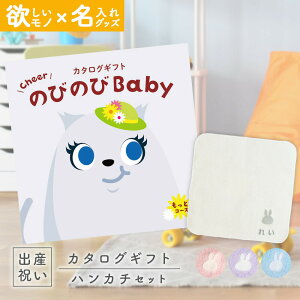 oYj J^OMtg ̂т̂ Baby  ! R[X ^I ~btB[  nJ` Mtg j Ԃ xr[ j̎q ̎q FB  O lC v[g O