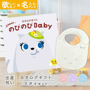 oYj J^OMtg ̂т̂ Baby ƁIR[X  ^I ~btB[X^CZbg 3~yMtg j̎q ̎q Ԃ EFB lC v[g miffyz