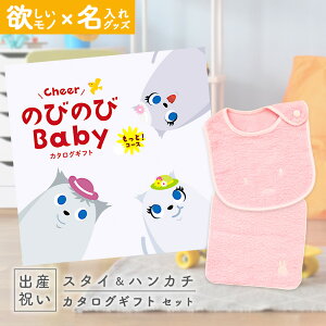 oYj J^OMtg ̂т̂ Baby ƁIR[X  ^I  ~btB[ X^CEnJ`Zbg 3~ yMtg v[g j̎q ̎q Ԃ EFBA lC j m