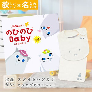 yX[p[SALEʃN[|zoYj J^OMtg ̂т̂ Baby ƁIR[X  ^I  ~btB[ X^CEnJ`Zbg 3~ yMtg v[g j̎q ̎q 