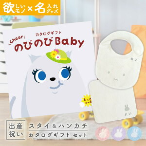 oYj J^OMtg ̂т̂ Baby ƁIR[X  ^I  ~btB[ X^CEnJ`Zbg 3~ yMtg v[g j̎q ̎q Ԃ EFBA lC j m