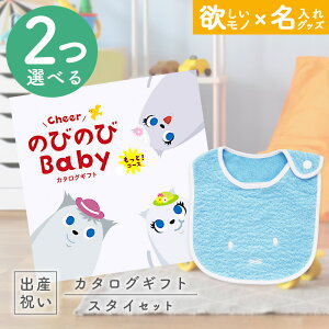 oYj J^OMtg ̂т̂ Baby 2Iׂ ƁIR[X  ^I ~btB[X^CZbg 6~ yMtg j̎q ̎q Ԃ EFB lC v[g miffyz