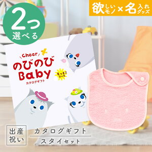 y1920P5{N[|zzzoYj J^OMtg ̂т̂ Baby 2Iׂ ƁIR[X  ^I ~btB[X^CZbg 6~ yMtg j̎q ̎q Ԃ 