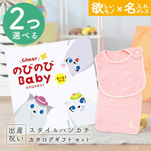 yX[p[SALEʃN[|zoYj J^OMtg ̂т̂ Baby 2Iׂ ƁIR[X  ^I ~btB[X^CEnJ`Zbg 6~ yj Mtg j̎q 