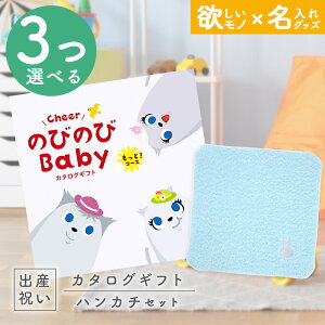 yN[|ł!BLACK FRIDAYzoYj J^OMtg ̂т̂ Baby 3Iׂ ƁIR[X  ^I ~btB[nJ`Zbg 9~ yMtg j̎q ̎q Ԃ 