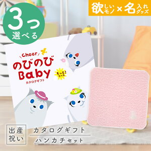 oYj J^OMtg ̂т̂ Baby 3Iׂ ƁIR[X  ^I ~btB[nJ`Zbg 9~ yMtg j̎q ̎q Ԃ EFB lC v[g miffyz