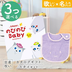 yX[p[SALEʃN[|zoYj J^OMtg ̂т̂ Baby 3Iׂ ƁIR[X  ^I ~btB[X^CZbg 10~ yMtg j̎q ̎q Ԃ EFB