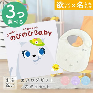 oYj J^OMtg ̂т̂ Baby 3Iׂ ƁIR[X  ^I ~btB[X^CZbg 10~ yMtg j̎q ̎q Ԃ EFB lC v[g miffyz
