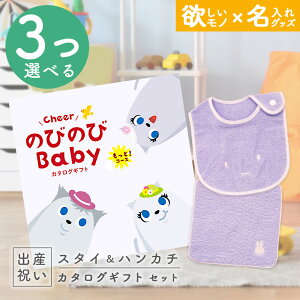 yX[p[SALEʃN[|zoYj J^OMtg ̂т̂ Baby 3Iׂ ƁIR[X  ^I ~btB[X^CEnJ`Zbg 9~ 10~ yj Mtg j̎q